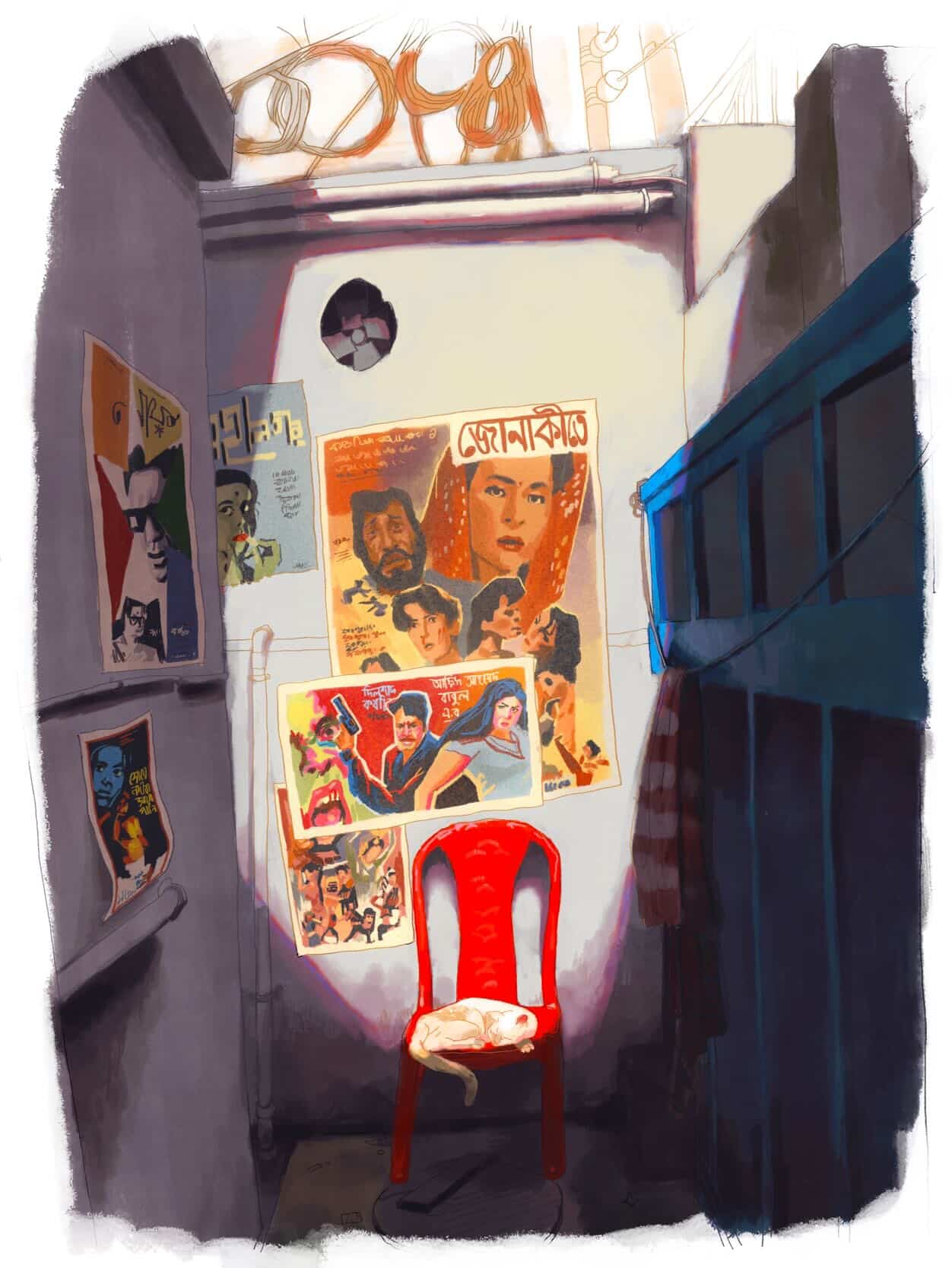 Amado illustration à plat